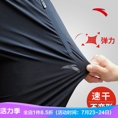 安踏官方旗舰店运动长裤男士春季款直筒宽松梭织速干透气带拉链15827504