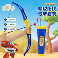 超级飞侠弓箭套装3750