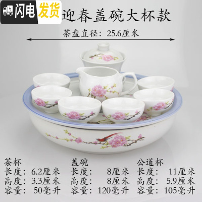 三维工匠潮汕功夫茶具套装中式家用小套简约现代陶瓷茶壶茶杯茶盘泡茶套装 碗型喜鹊迎春盖碗大杯款