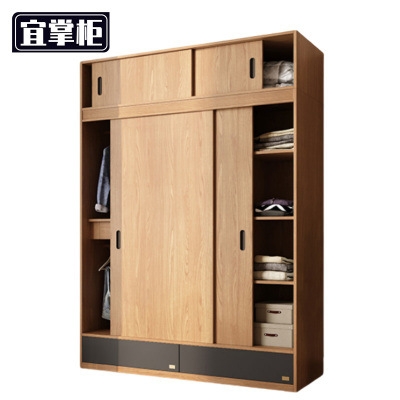 宜掌柜衣柜 木质