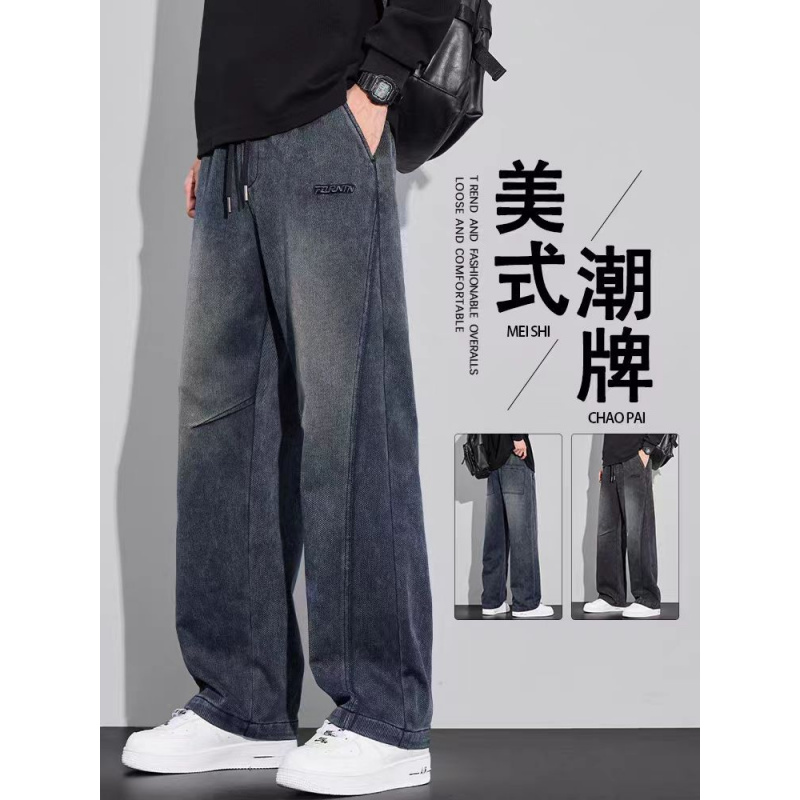 秋冬新款牛仔裤男士复古水洗针织宽松直筒美式休闲加绒长裤子