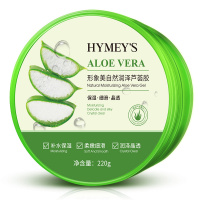 [2盒]形象美自然润泽芦荟胶220g 补水保湿面部护理