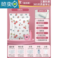 敬平真空压缩袋收纳袋家用抽真空装被子棉被羽绒服衣物玩具行李箱专用 6特大80*100 手泵省心套装