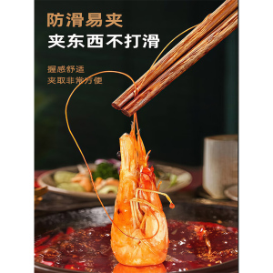京冇长筷子油炸耐高温42cm红檀木火锅筷加长筷煎炸捞面木筷子抗菌防霉