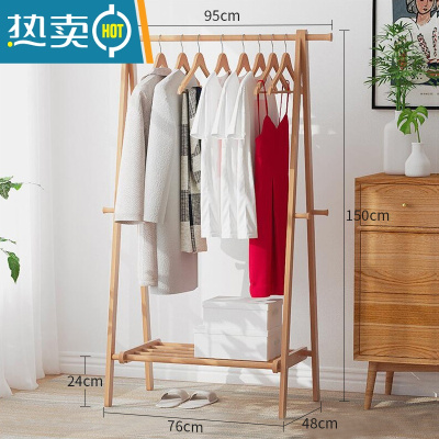 敬平榉木日式衣帽架实木落地卧室挂衣架民宿酒店客栈室内晾衣架挂衣杆 446WD[进口榉木-可折叠](原木色)95CM长