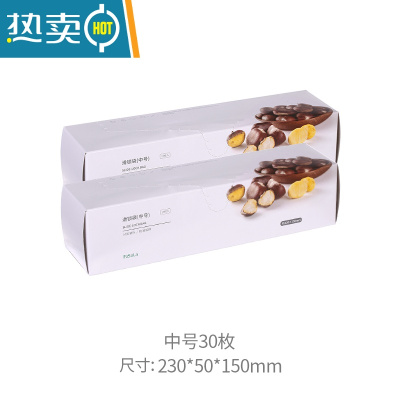 敬平密封袋保鲜包装袋自封家用塑封袋加厚分装袋冰箱收纳冷冻专用 2盒中号滑锁袋(30枚) 1保鲜袋