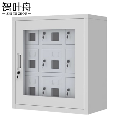 智叶舟手机存放箱9门522*300*616mm台