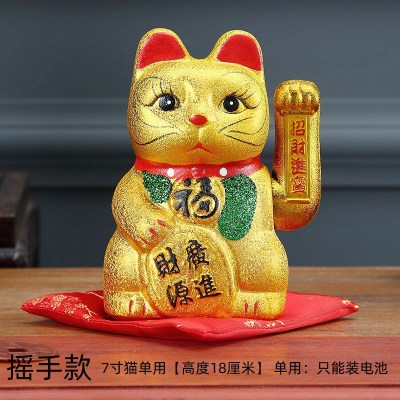 电动摇手猫?店铺开业礼品小摆件 自动招手发财猫陶瓷储蓄罐 三维工匠 财源广进[单用电池]13英寸23猫