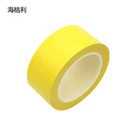 海格利200mm*7.2m 亮光标贴 1.00 盒/卷 (计价单位:卷) 黄色 贴纸 强力粘性 防水防潮 防刮耐撕