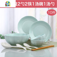 碗碟套装家用2人用青色南瓜碗创意陶瓷碟子菜盘简约饭碗菜盘套装 FENGHOU 青色南瓜2碗2盘2筷