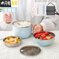 三维工匠小学生饭盒分隔型304不锈钢食堂分格便当盒大容量快餐杯饭缸 大号-北欧蓝+袋子(送餐具)