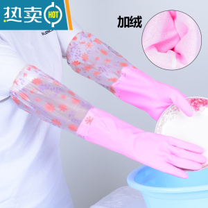 敬平洗碗手套女防水橡胶加绒加厚厨房耐用型洗衣衣服胶皮家用冬季家务 长款粉色小花[接袖加绒手套] 3双升级不掉绒
