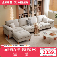 全友家居现代简约布艺沙发2024年新款客厅直排三人位沙发
