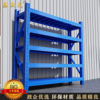 鑫金虎 重型货架仓库超市五层置物架 承重400-450KG