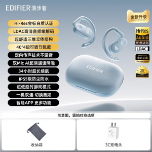 EDIFIER/漫步者Comfo CC开放式真无线蓝牙耳机不入耳运动跑步男女生挂耳式新款
