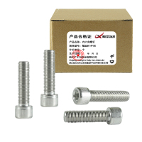 昡 内六角螺钉 螺丝M14*150 个