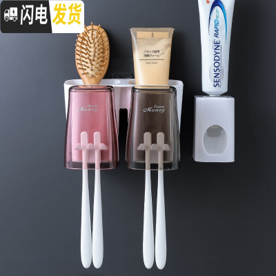 三维工匠卫生间牙刷置物架壁挂式漱口杯免打孔刷牙杯牙刷架刷牙收纳盒套装 免打孔牙刷架(两口情侣+挤牙膏器)