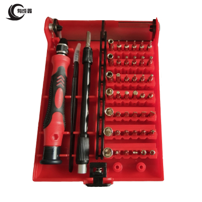 有成鑫螺丝批组套精密组合改锥套装组合工具套装 45件套 套