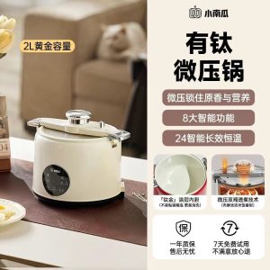 电饭煲电煮锅旋转微压一体锅多功能免泄压宿舍小型1人2人用野餐烧烤用品套锅户外炊具