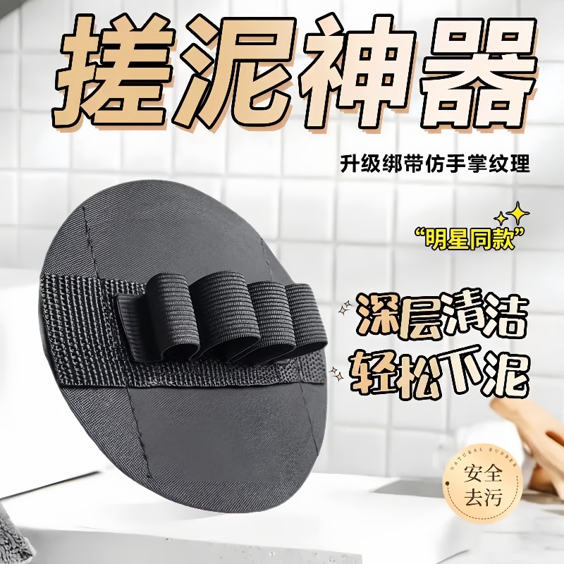 [补贴10%]搓澡巾皮子明星同款男女洗澡搓背条浴擦搓泥款圆饼下搓泥神器无痛