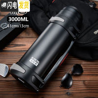 三维工匠保冷壶保温杯男大容量保温壶暖热水瓶户外304不锈钢车载旅行壶2 黑色3000