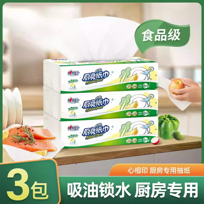 心相印厨房用纸超韧三层加厚180抽抽纸厨房湿手也能轻松抽取大包装家用