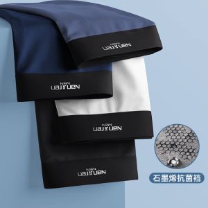 内裤男士冰丝夏季平角裤衩四角短裤头大码