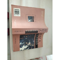 正版新书]经纪人从业资格读本高金升9787806049488