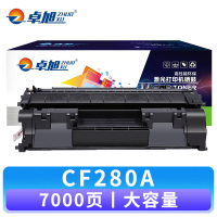 卓旭 硒鼓CF280A大容 支