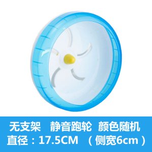 跑轮刺猬金丝熊龙猫大号转轮带支架松鼠仓鼠用品玩具