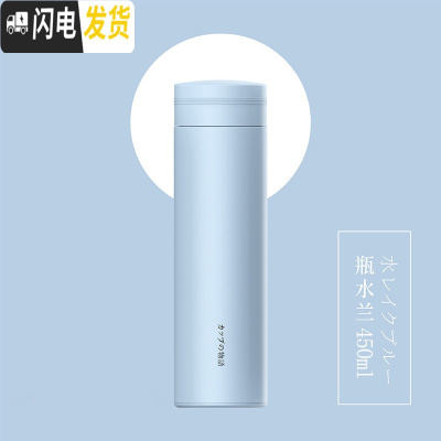 三维工匠保温杯女学生可爱便携个性潮流水杯男简约原宿风创意磨砂杯子ins 瓶水蓝