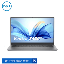 戴尔(dell) 3420 14英寸十一代英特尔酷睿i5学生商务办公轻薄本笔记本