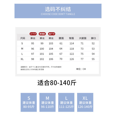 速干运动裤女薄款夏2026新款宽松慵懒风小个子休闲冰丝条纹阔腿裤