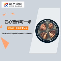 希飞牌 ZR-YJV22-0.6/1KV-3*300+1*150mm² 钢带铠装铜芯阻燃电缆 元/米 联系客服 定制商品
