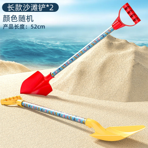 儿童沙滩玩具套装戏水玩沙工具加厚沙漏铲子宝宝亲子海边挖沙3750
