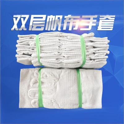双层帆布手套 单位:副
