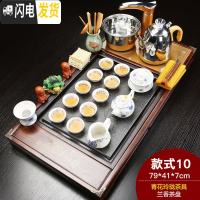 三维工匠功夫茶具套装家用紫砂陶瓷全自动电磁炉一体茶台茶道实木茶盘 新兰香青花玲珑 28件