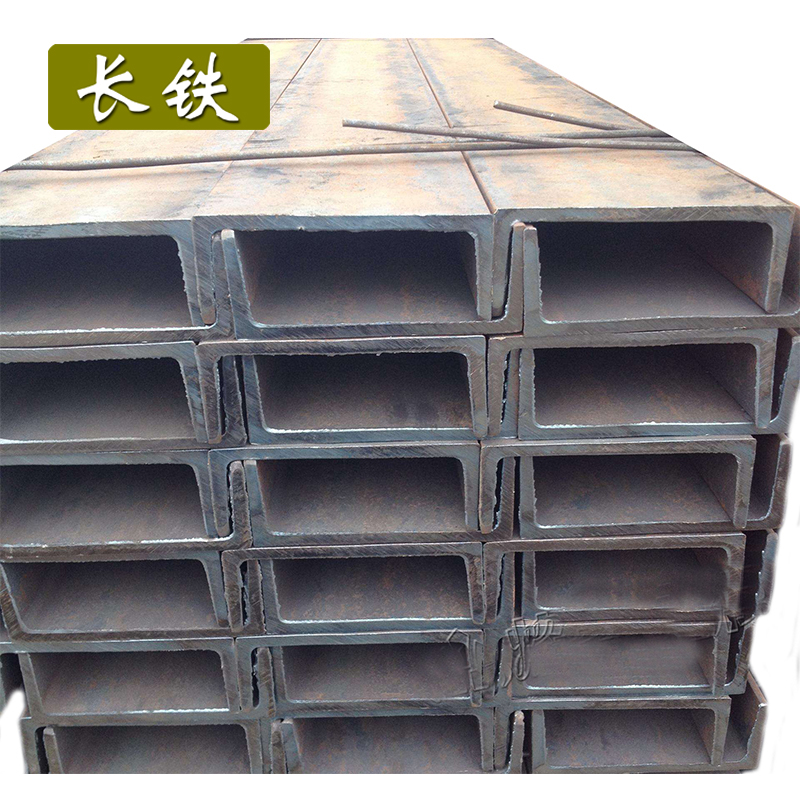 长铁 槽钢 12# kg
