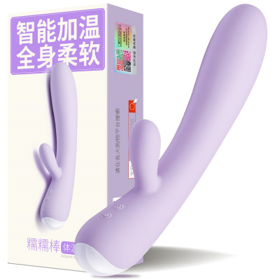 久兴智能加温热柔软三点刺激震动棒女用自慰器充电静音按摩棒防水变频成人情趣性用品女性系列情爱玩具跳蛋仿真阳具伸缩转珠av棒