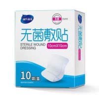 海氏海诺 10cm*10cm/10片装无菌敷贴一次性透气无纺布伤口护理大号创可贴敷料贴