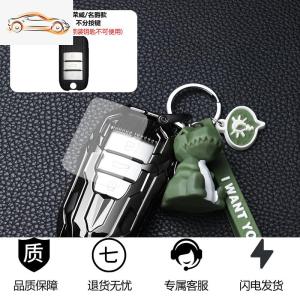 [补贴10%]适用名爵6荣威钥匙套RX5 i6 rx3rx8扣ei6/ei5锐腾车钥匙壳包改装汽车钥匙包