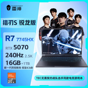 雷神(ThundeRobot)猎刃S16英寸电竞游戏笔记本电脑(锐龙R7-7745HX/RTX5070/240Hz 16G内存+1TB固态)