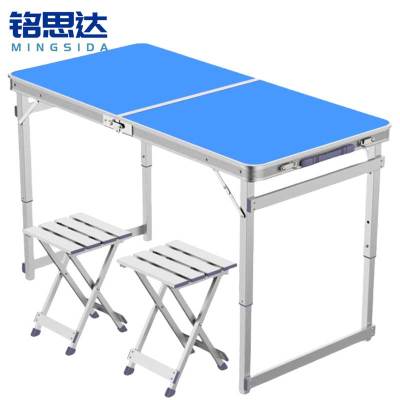 铭思达户外折叠桌一桌两凳套