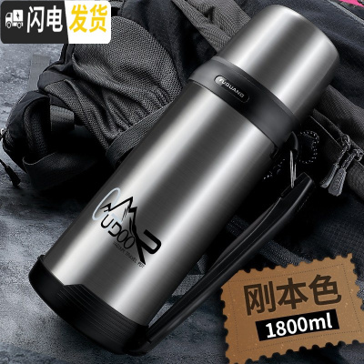 三维工匠保温杯大容量户外便携不锈钢杯男女士1000保温瓶车载保温壶 1800—本色