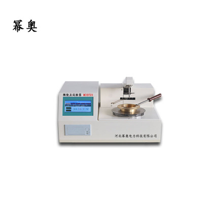 幂奥 燃烧点试验器 MIO721 台