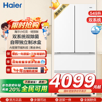 海尔(Haier)549L法式双系统大容量健康保鲜冰箱 黑金净化 三档变温一级双变频BCD-549WGHFDC9WFU1