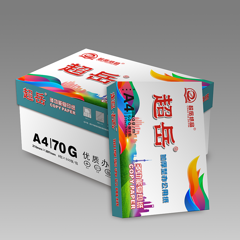 宣皇 白色超岳加厚a4打印纸70g复印纸500张/包办公专用纸学生用纸a4打印白纸 白色超岳加厚A4 70G 8包/箱