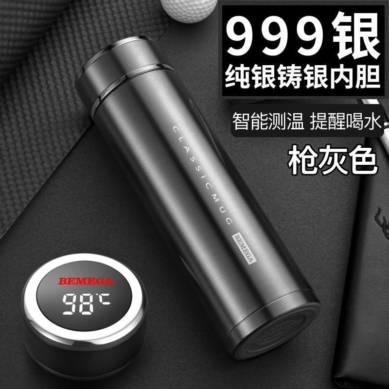美帮汇全钢智能保温杯男女316不锈钢泡茶杯大容量水杯子 枪灰色(银铸银内胆)