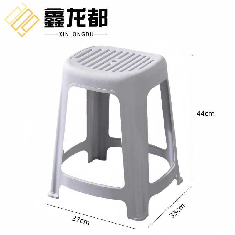 鑫龙都塑料凳44cm高个
