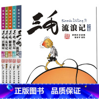 三毛漫画系列全集(共5册) [正版]三毛流浪记全集全套5册百趣解放从军新生历险记注音版一二三四五年级小学生书漫画版经典课